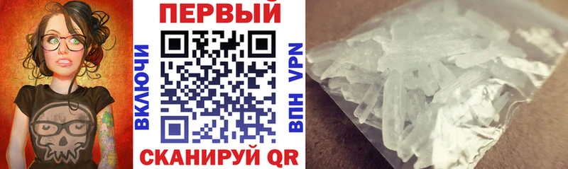Amphetamine Premium  Лермонтов 