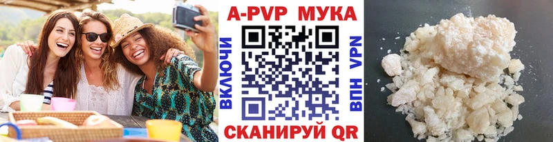 купить  цена  Лермонтов  A PVP Crystall 