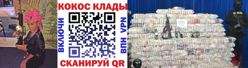 COCAIN Fish Scale  OMG как войти  Лермонтов 