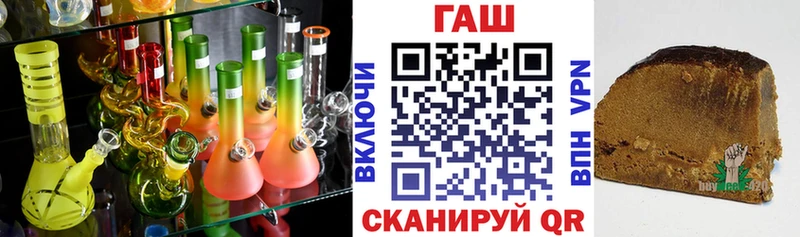 магазин  наркотиков  Лермонтов  ГАШ убойный 
