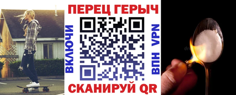 Героин Heroin  Лермонтов 
