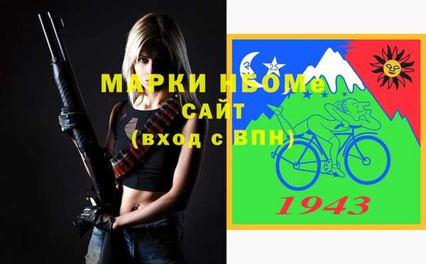 альфа пвп VHQ Балахна