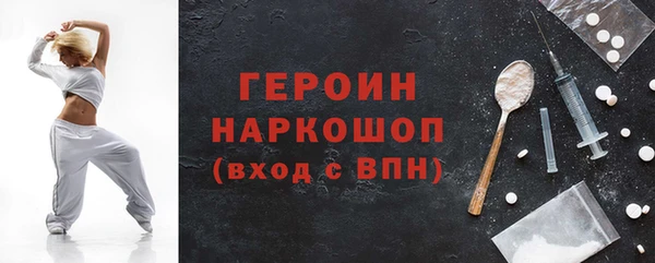 наркотики Баксан