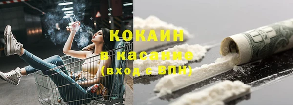 альфа пвп VHQ Балахна