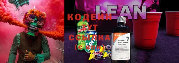 альфа пвп VHQ Балахна