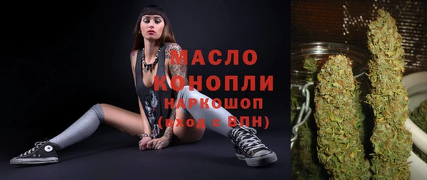 каннабис Ельня
