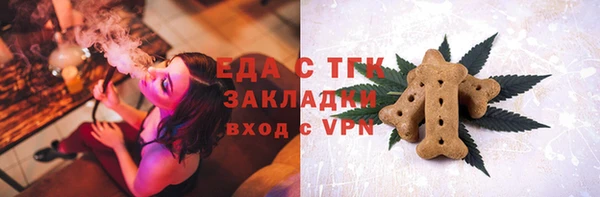 альфа пвп VHQ Балахна