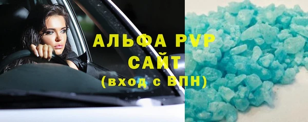 альфа пвп VHQ Балахна