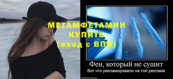 альфа пвп VHQ Балахна