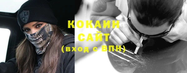 альфа пвп VHQ Балахна