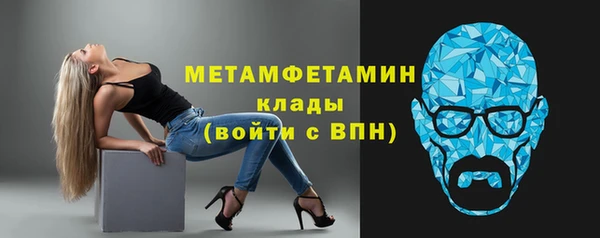 альфа пвп VHQ Балахна