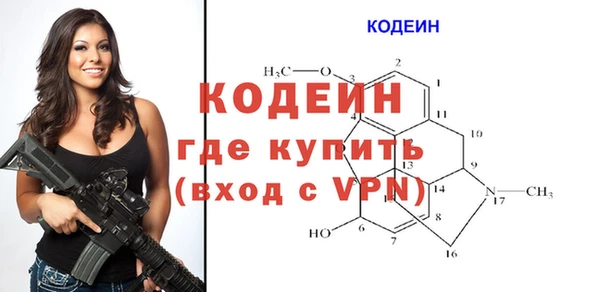 альфа пвп VHQ Балахна