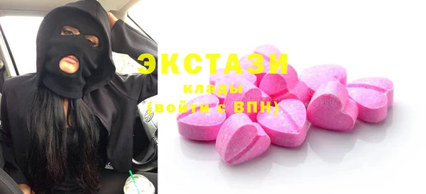 альфа пвп VHQ Балахна