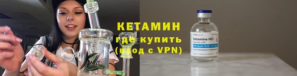 кристаллы Елизово