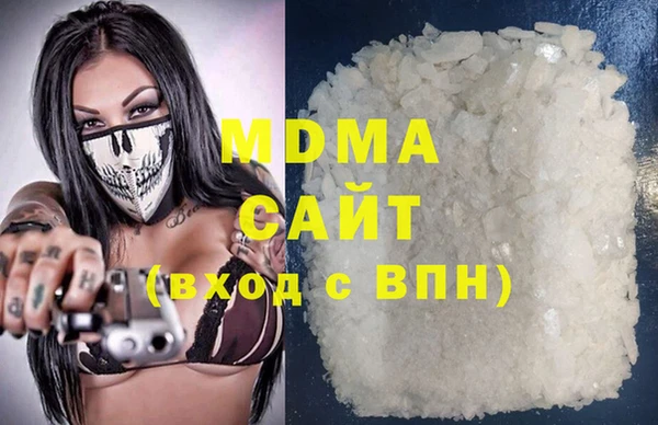альфа пвп VHQ Балахна