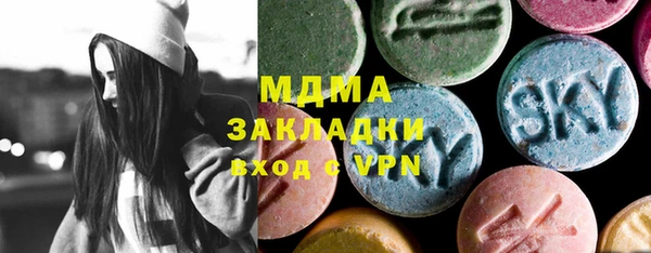 альфа пвп VHQ Балахна