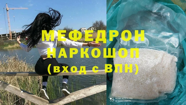прущая мука Балабаново