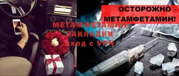 альфа пвп VHQ Балахна