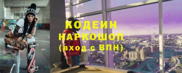альфа пвп VHQ Балахна