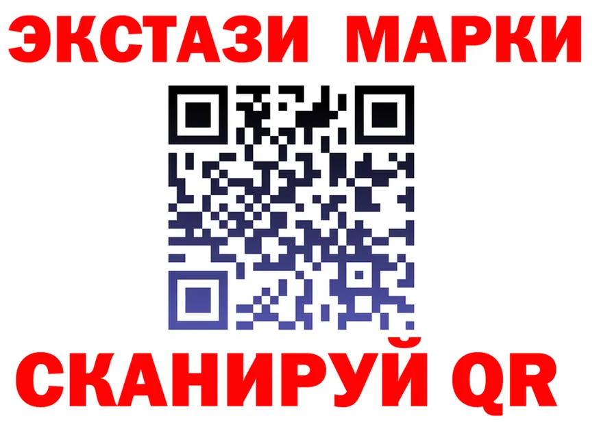 МЕФ VHQ ONION площадка мега Лермонтов