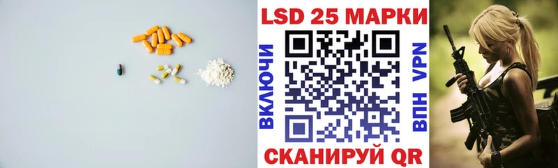 сколько стоит  Лермонтов  блэк спрут ссылка  LSD-25 экстази ecstasy 