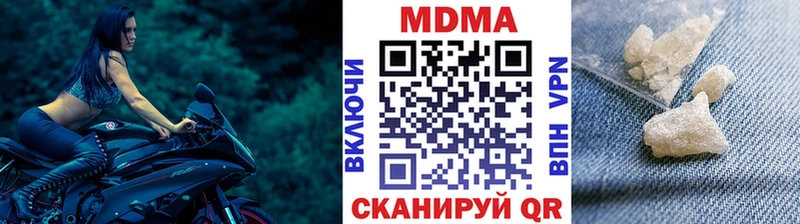 MDMA молли omg ONION Лермонтов