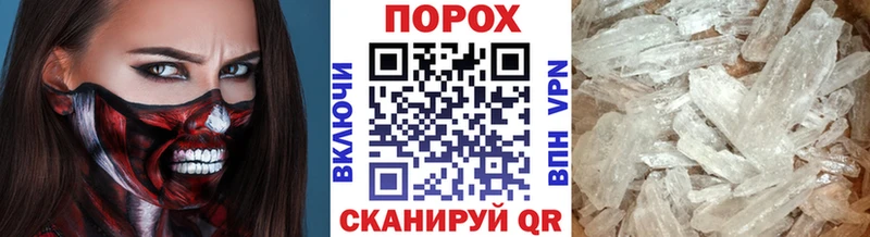 где купить наркоту блэк спрут ссылка дарк нет формула Лермонтов МЕТАМФЕТАМИН Декстрометамфетамин 99.9%