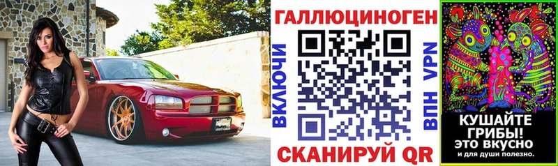 Псилоцибиновые грибы Magic Shrooms  Лермонтов 